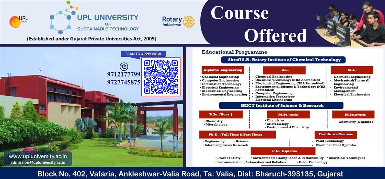 UPL University