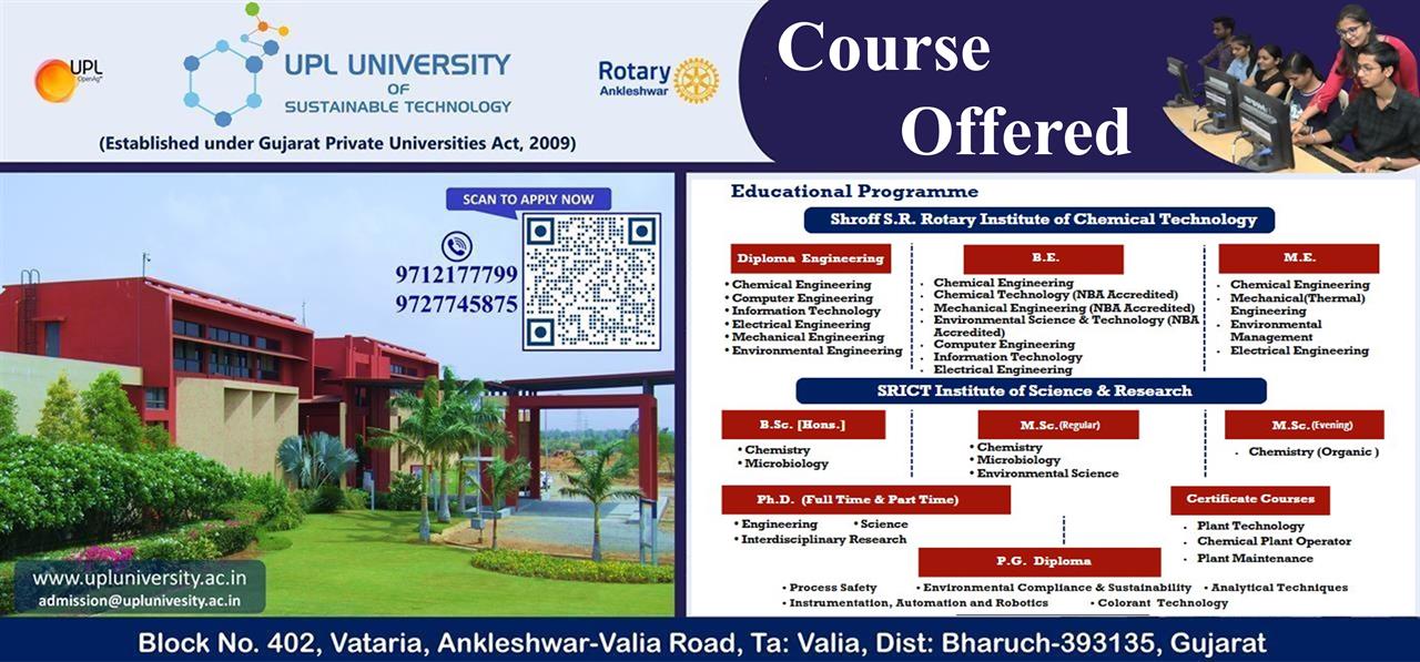 UPL University