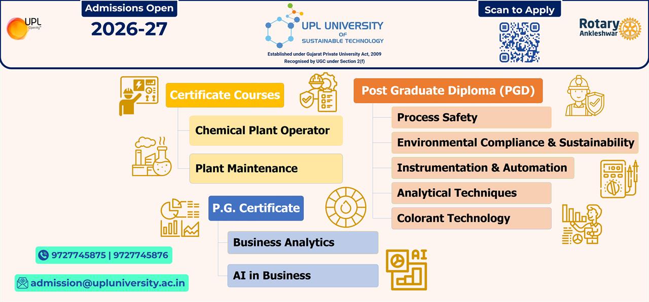 UPL University